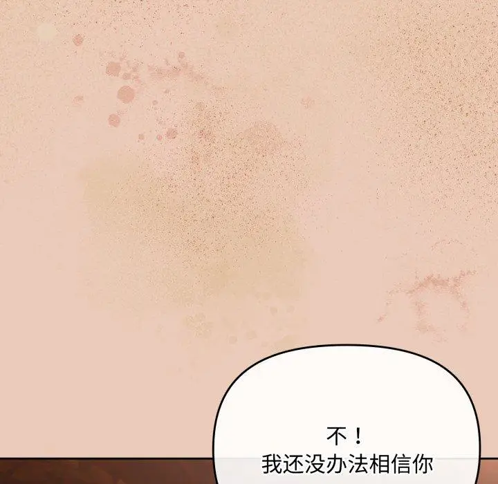 7 爱上你也好_爱上你也好