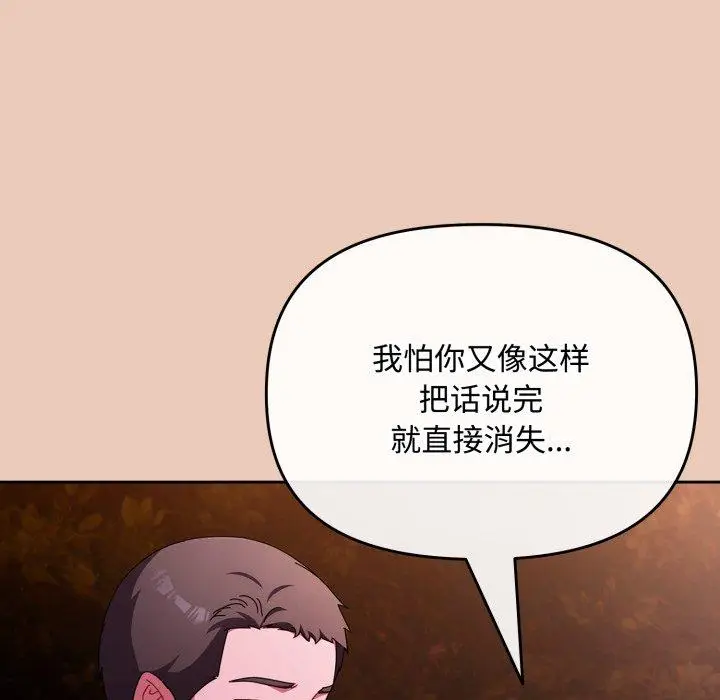 7 爱上你也好_爱上你也好