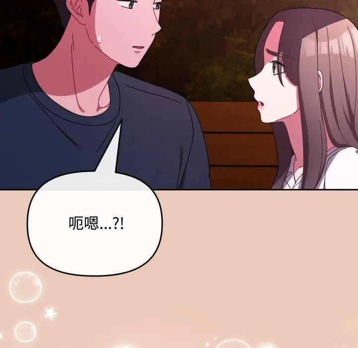 7 爱上你也好_爱上你也好