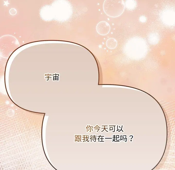 7 爱上你也好_爱上你也好