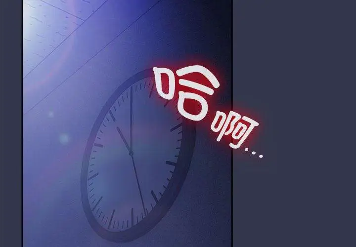 6 爱上你也好_爱上你也好