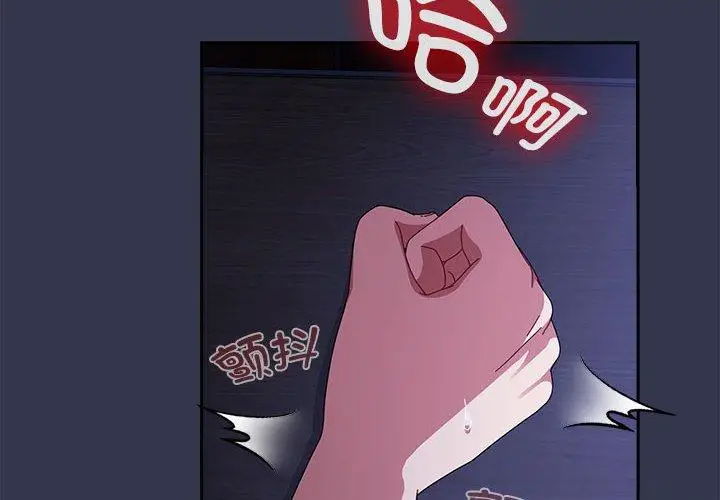 6 爱上你也好_爱上你也好