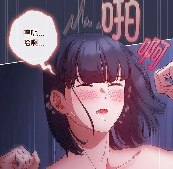 6 爱上你也好_爱上你也好