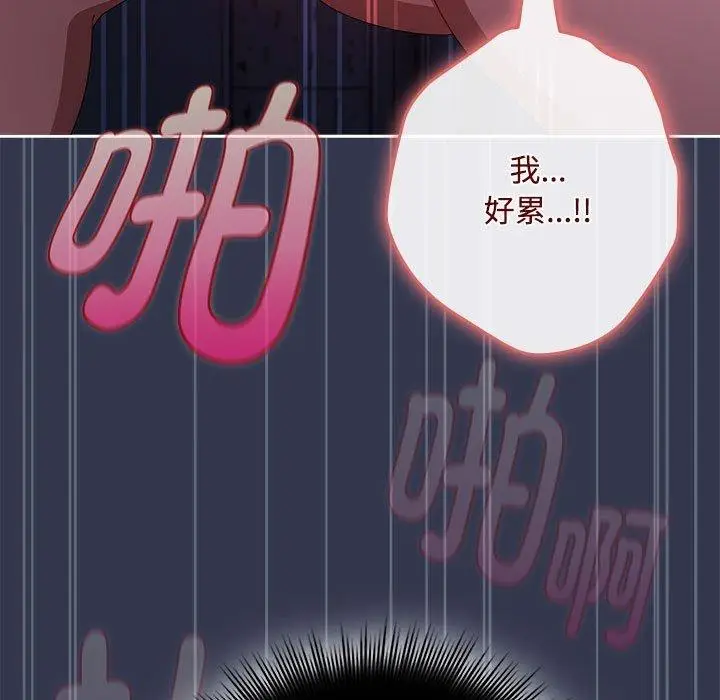 6 爱上你也好_爱上你也好