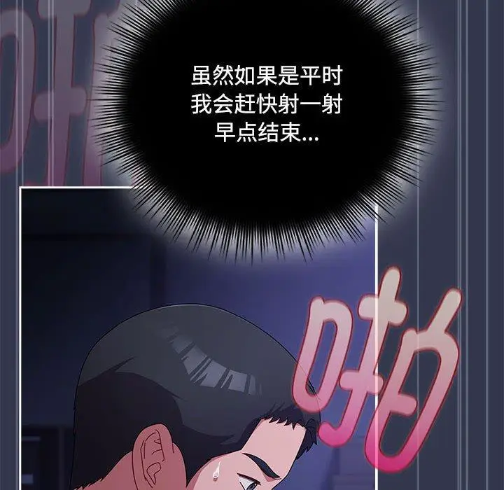 6 爱上你也好_爱上你也好