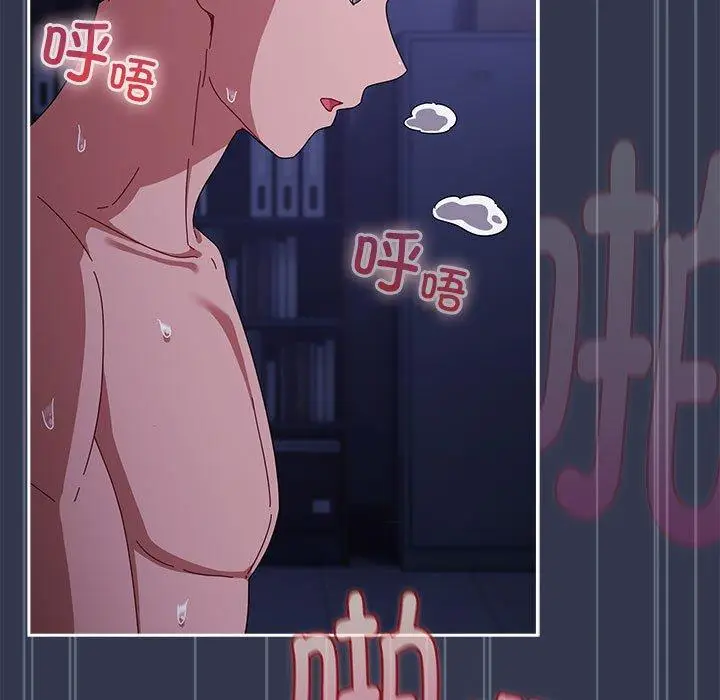 6 爱上你也好_爱上你也好