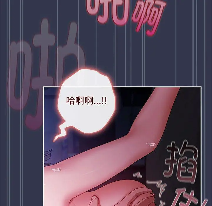 6 爱上你也好_爱上你也好