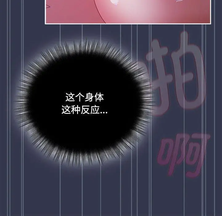 6 爱上你也好_爱上你也好
