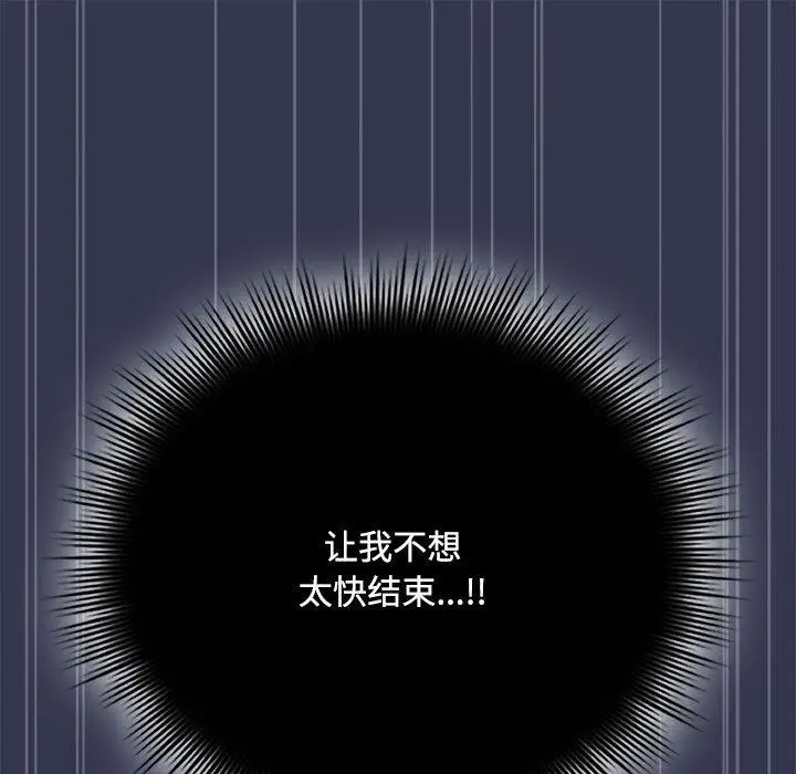 6 爱上你也好_爱上你也好