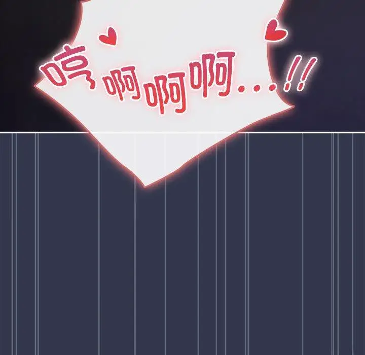 6 爱上你也好_爱上你也好