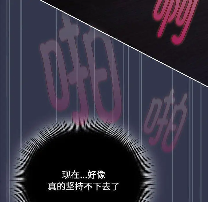 6 爱上你也好_爱上你也好