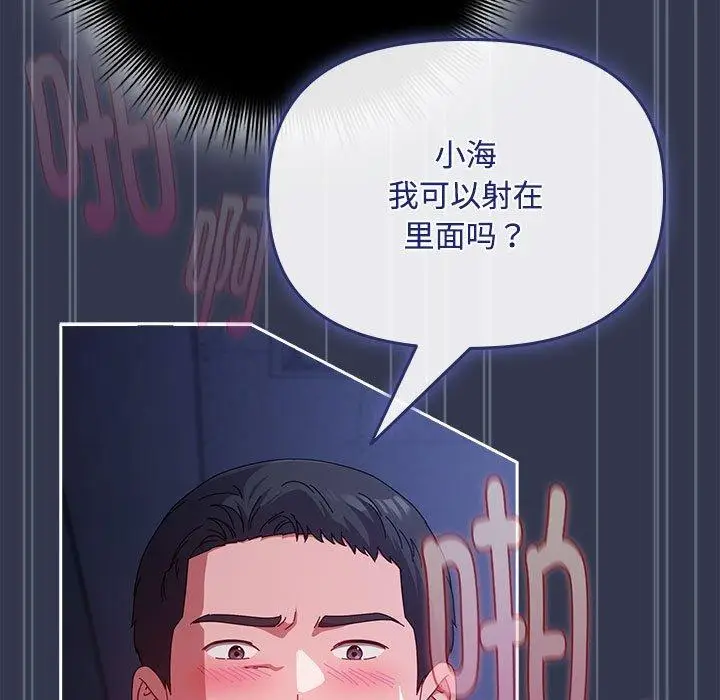 6 爱上你也好_爱上你也好