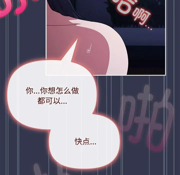 6 爱上你也好_爱上你也好