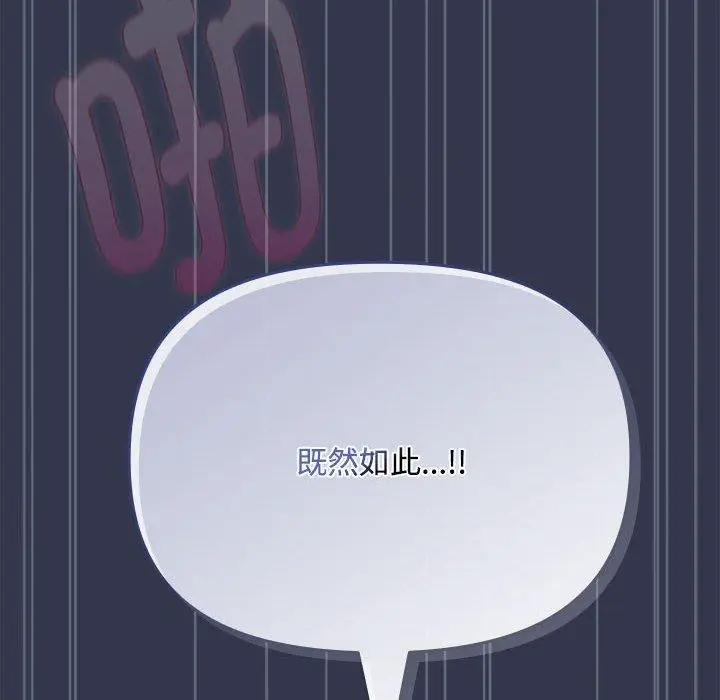 6 爱上你也好_爱上你也好