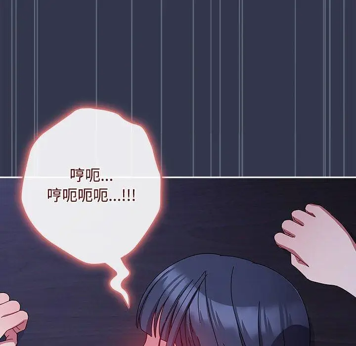 6 爱上你也好_爱上你也好