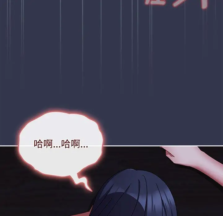 6 爱上你也好_爱上你也好