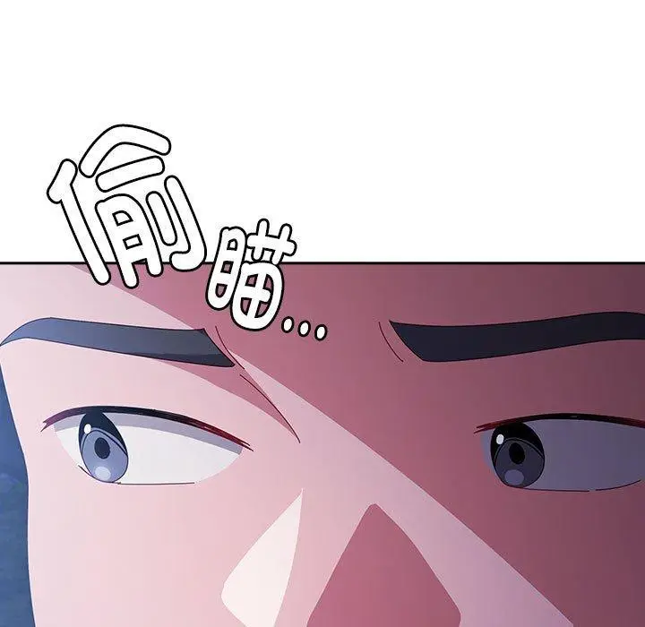 6 爱上你也好_爱上你也好