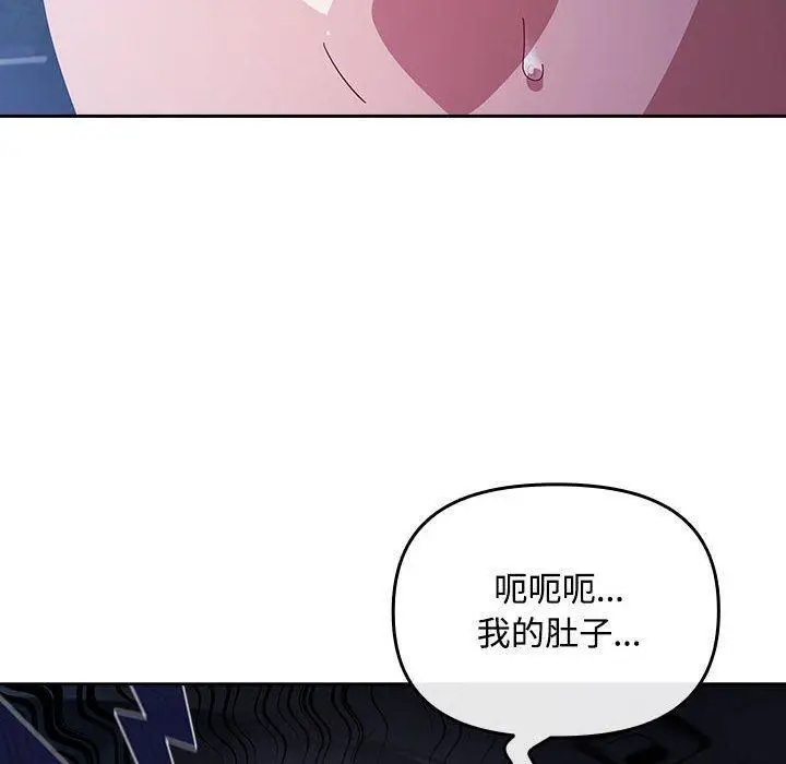6 爱上你也好_爱上你也好