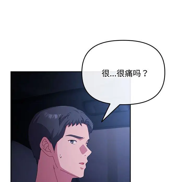 6 爱上你也好_爱上你也好