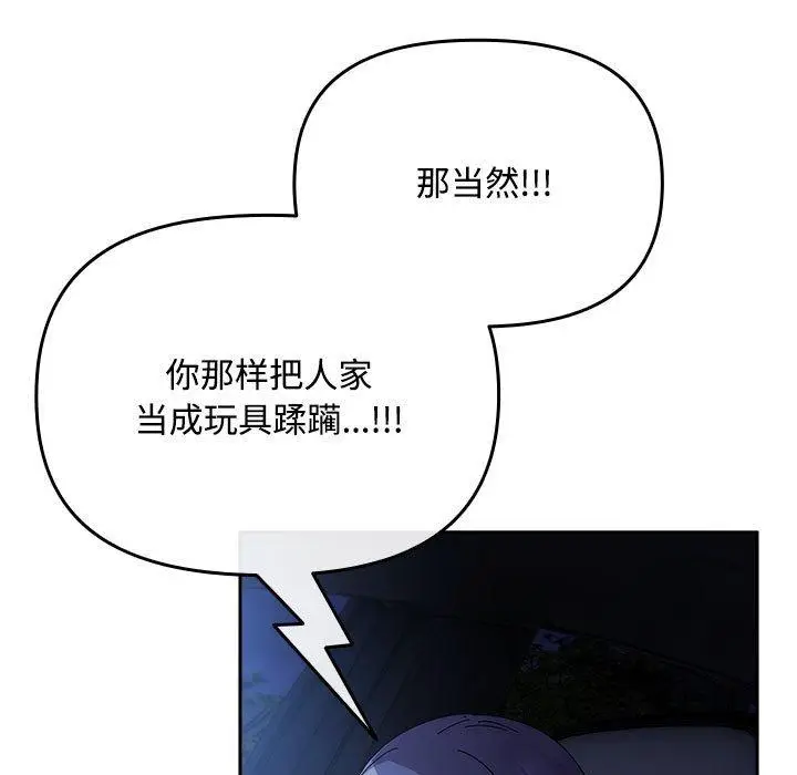 6 爱上你也好_爱上你也好