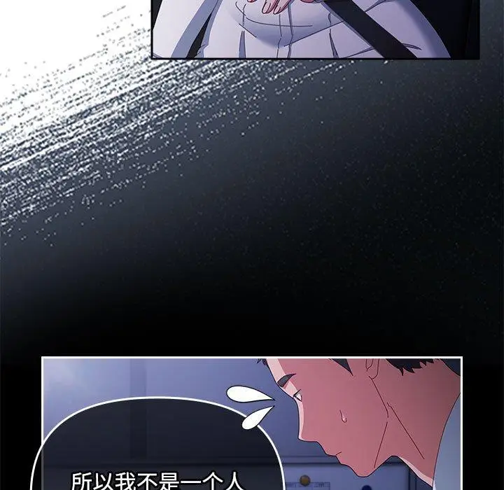 6 爱上你也好_爱上你也好