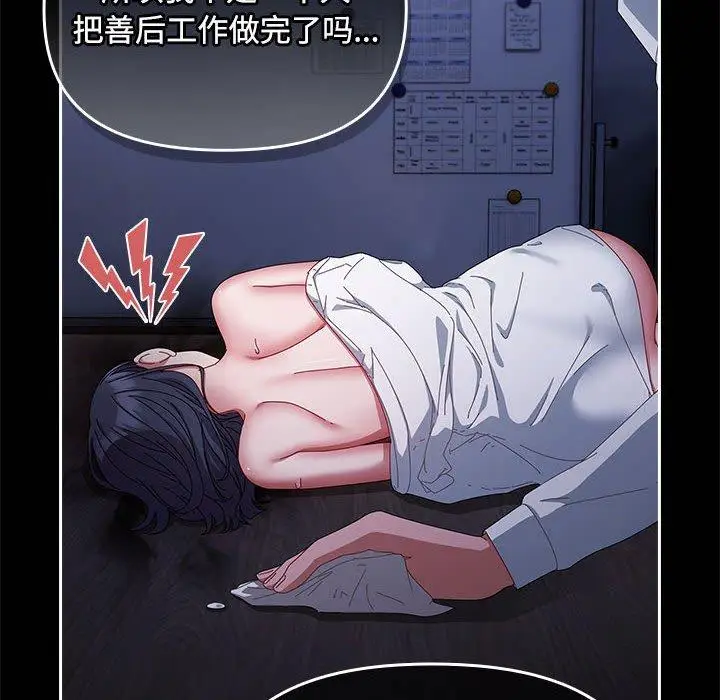 6 爱上你也好_爱上你也好