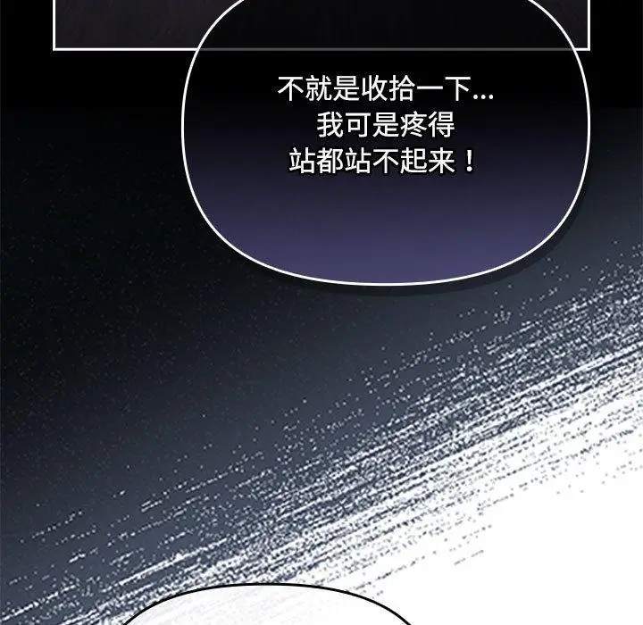 6 爱上你也好_爱上你也好
