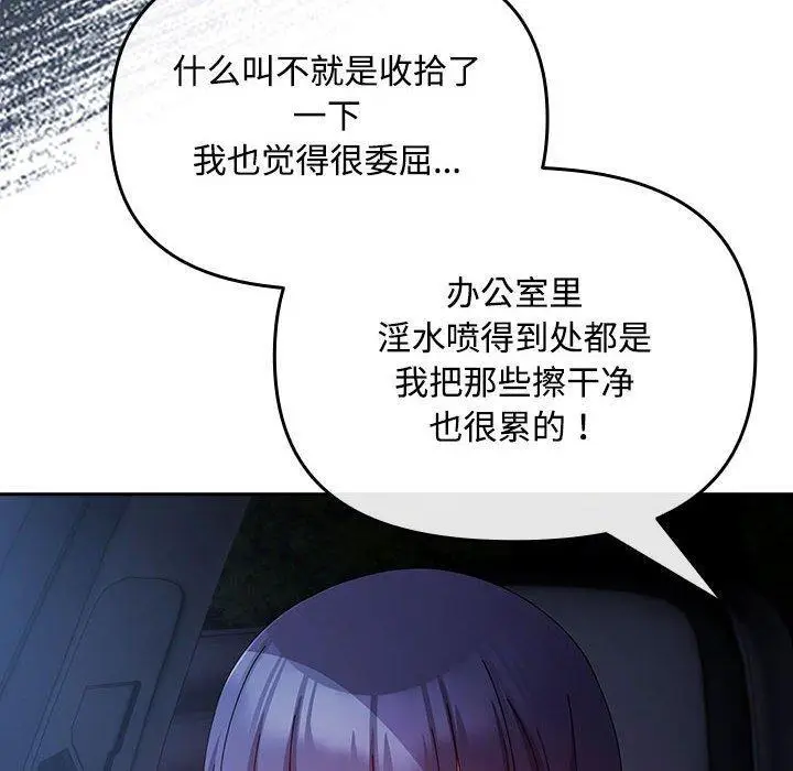6 爱上你也好_爱上你也好