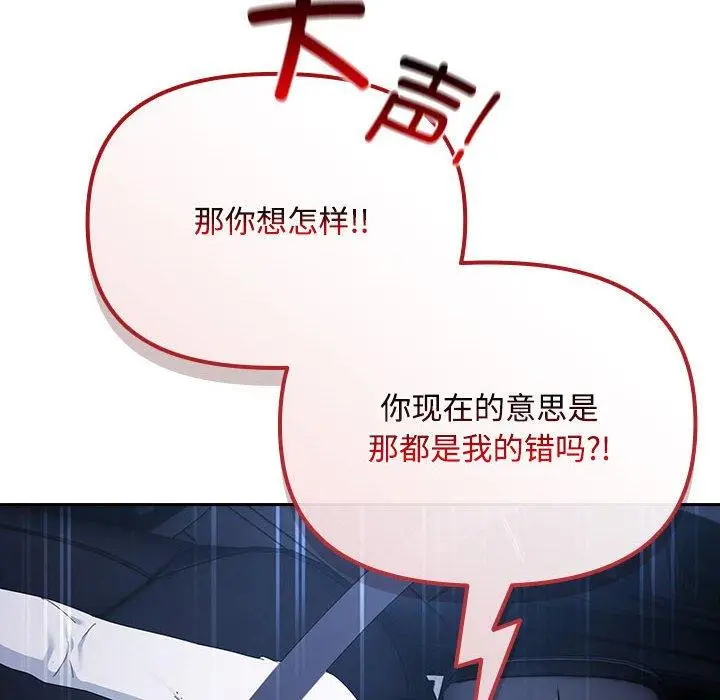 6 爱上你也好_爱上你也好