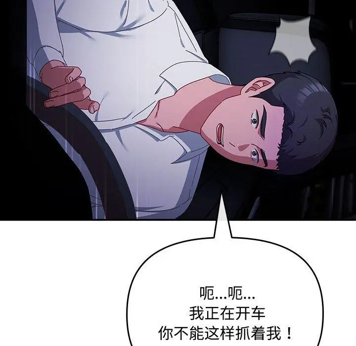 6 爱上你也好_爱上你也好