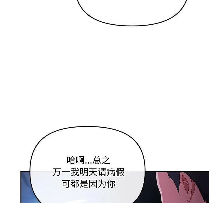 6 爱上你也好_爱上你也好