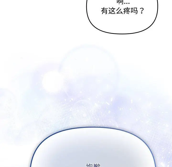 6 爱上你也好_爱上你也好