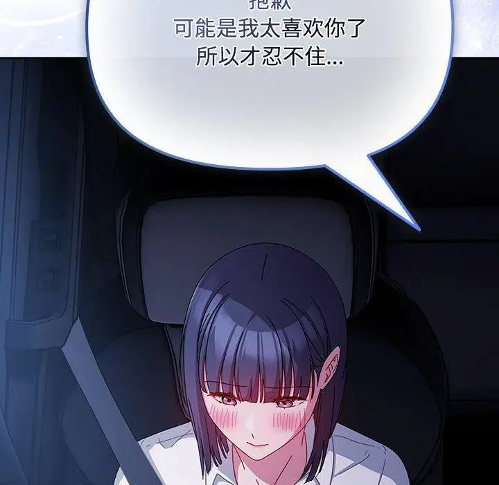 6 爱上你也好_爱上你也好