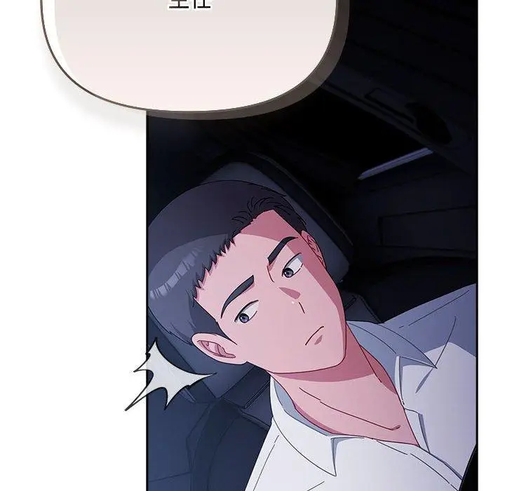 6 爱上你也好_爱上你也好