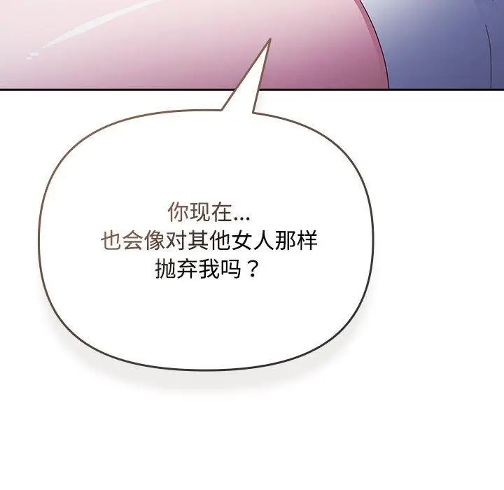 6 爱上你也好_爱上你也好
