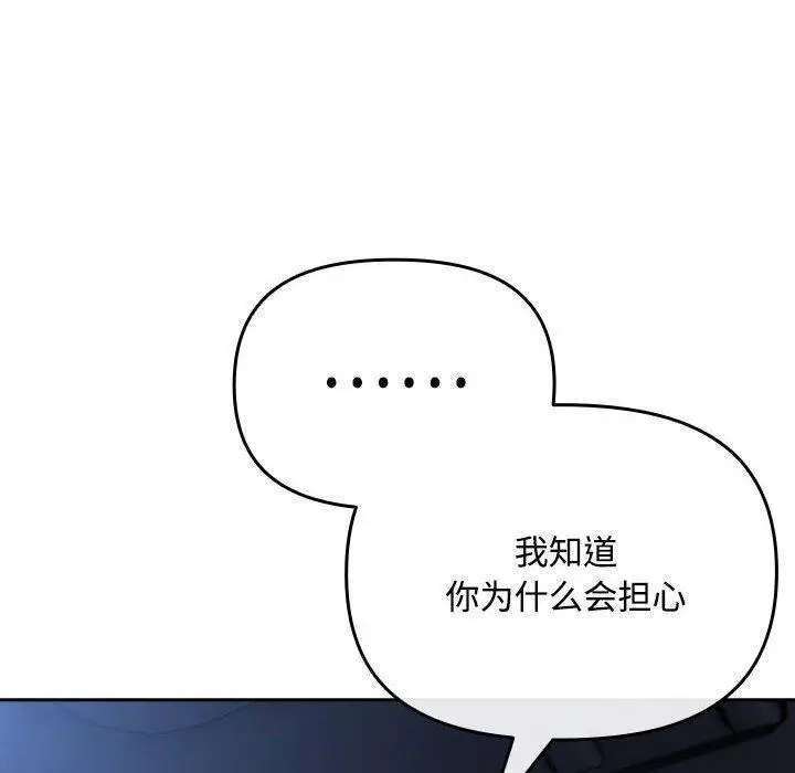 6 爱上你也好_爱上你也好