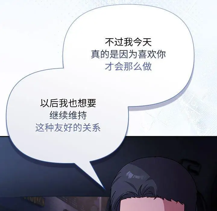 6 爱上你也好_爱上你也好