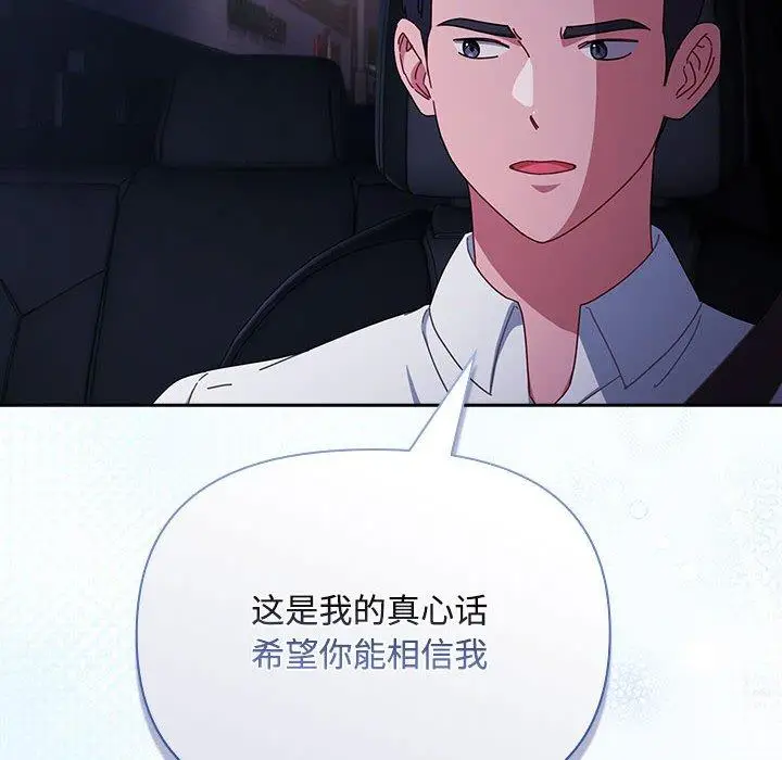 6 爱上你也好_爱上你也好