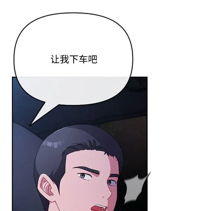 6 爱上你也好_爱上你也好