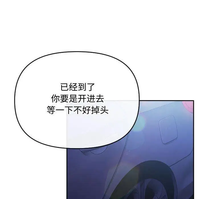 6 爱上你也好_爱上你也好