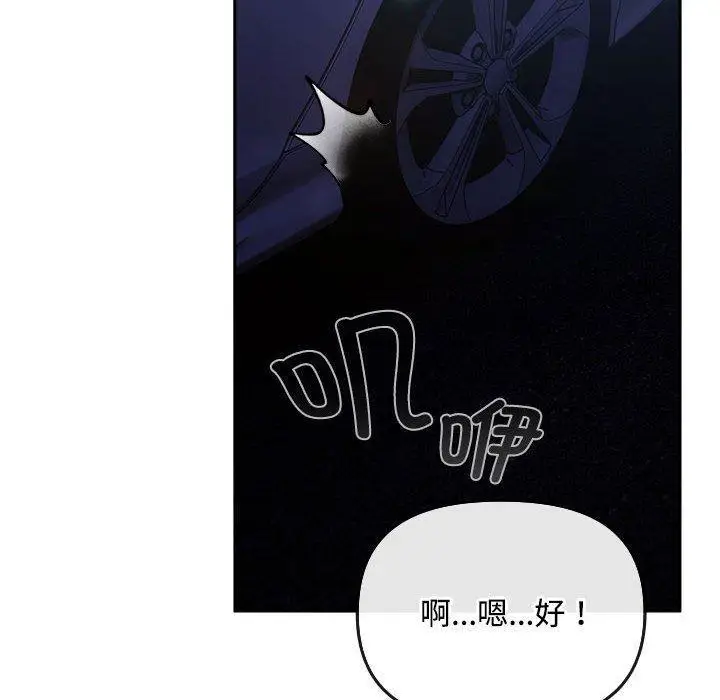 6 爱上你也好_爱上你也好