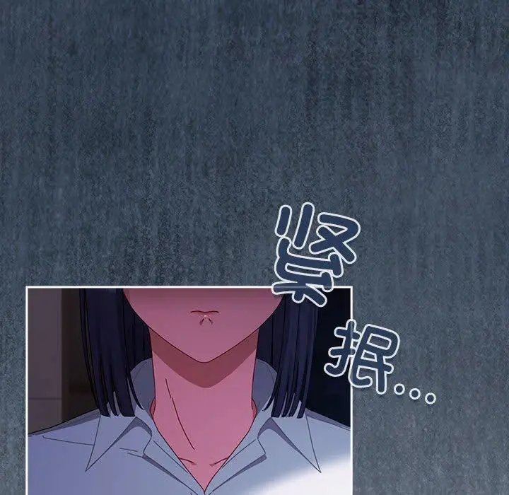 6 爱上你也好_爱上你也好