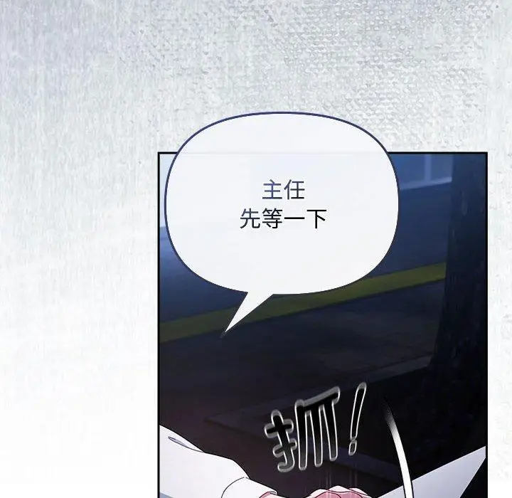 6 爱上你也好_爱上你也好