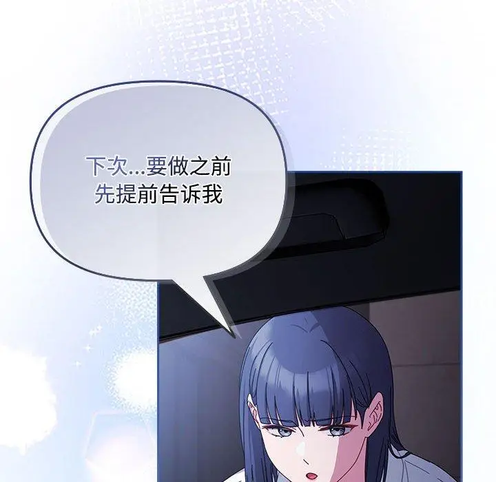 6 爱上你也好_爱上你也好