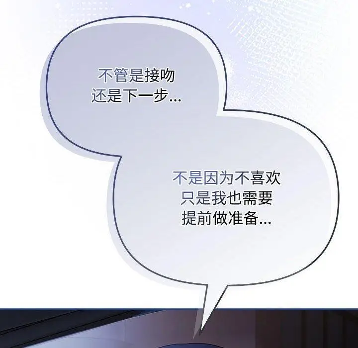 6 爱上你也好_爱上你也好