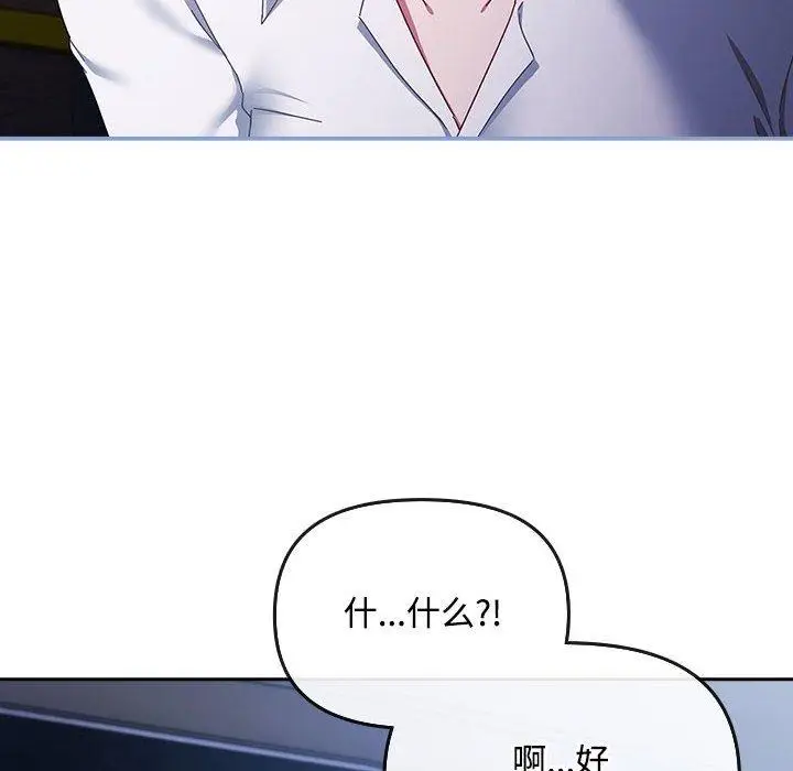 6 爱上你也好_爱上你也好