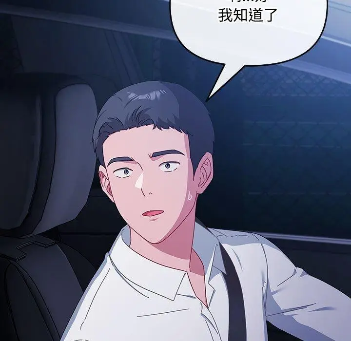 6 爱上你也好_爱上你也好
