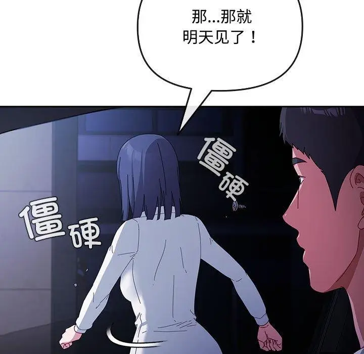 6 爱上你也好_爱上你也好