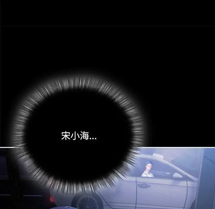 6 爱上你也好_爱上你也好