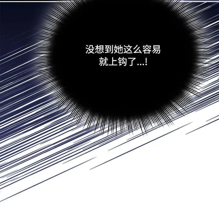 6 爱上你也好_爱上你也好